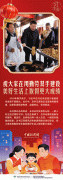 【热气腾腾中国年】习言道｜“祝大家在用勤劳双手建设美好生活上取得更大成绩”